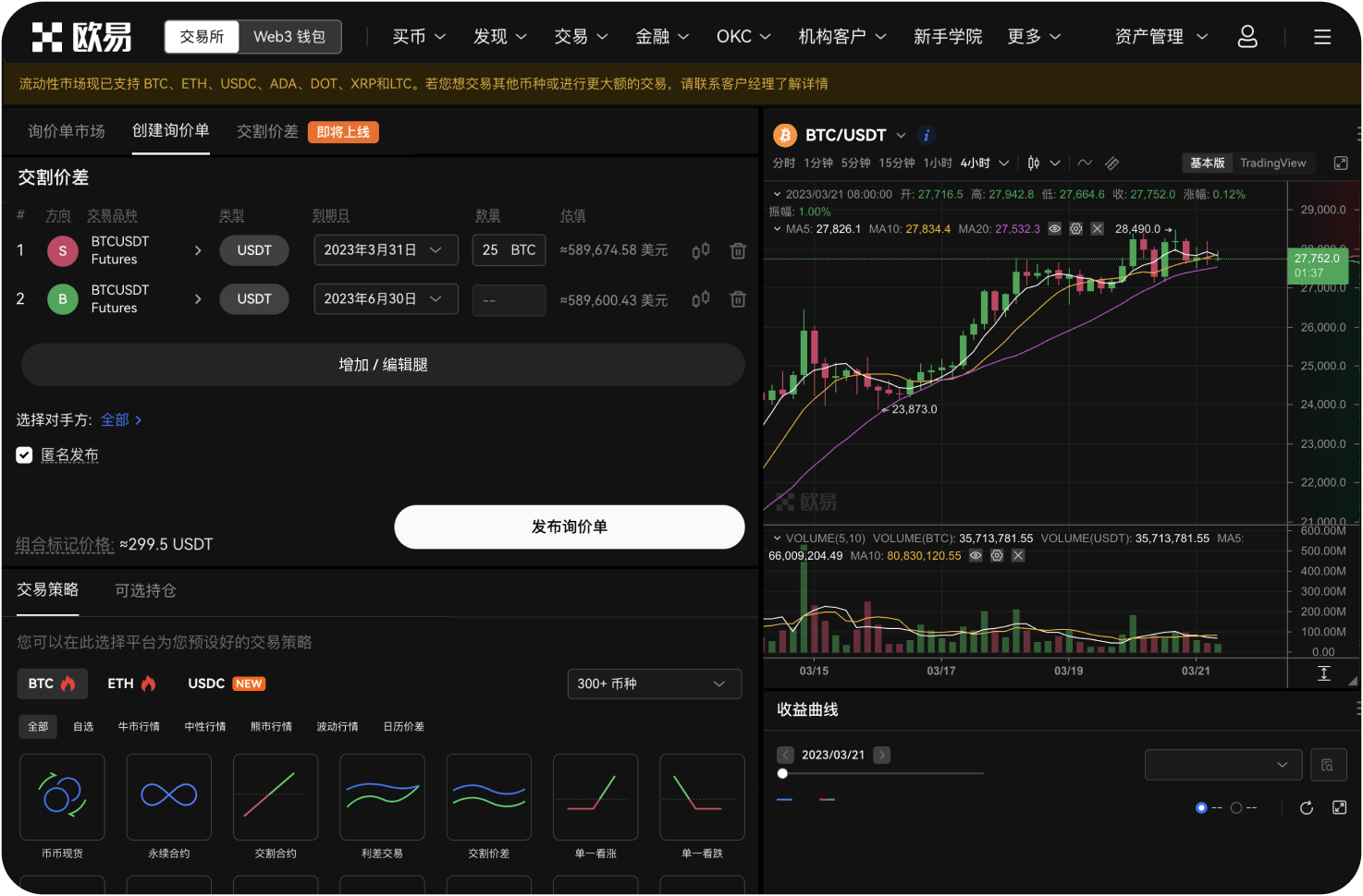 自动交易如何应对极端行情